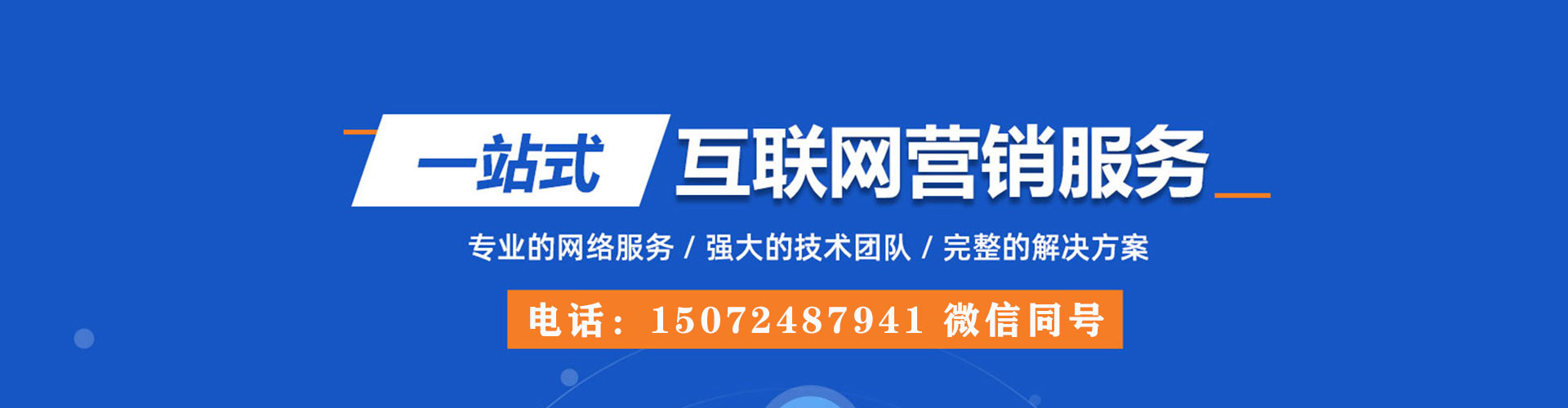 富锦信息流运营
