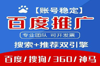 搜索引擎营销（SEM）的创意与执行——以多个行业成功案例为教学