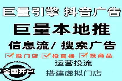 今日头条信息流广告的优化方法：从失败到成功的案例转变